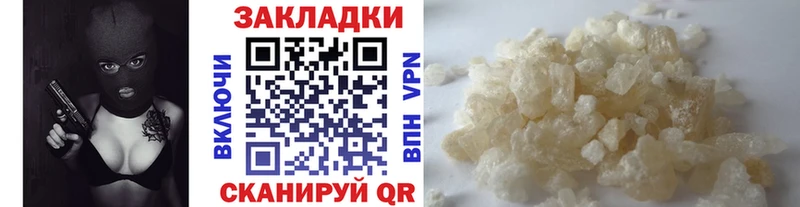 Где найти наркотики Горняк Галлюциногенные грибы  Мефедрон  АМФЕТАМИН  Alpha PVP  ГАШ  Cocaine  Канабис 