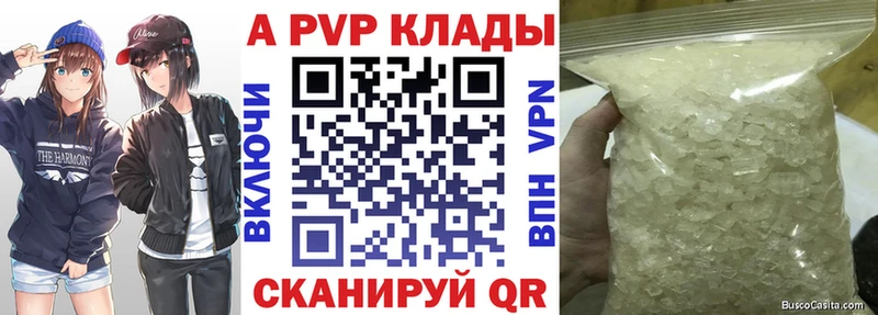 OMG зеркало  Горняк  APVP Соль 