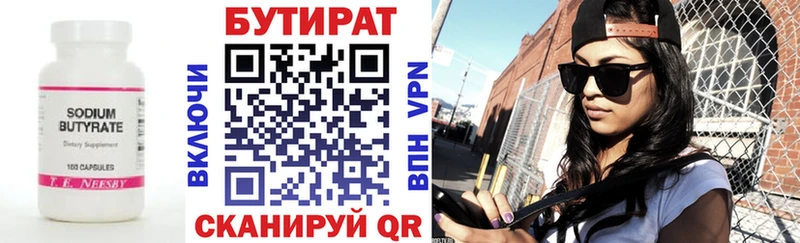 shop наркотические препараты  Горняк  БУТИРАТ буратино 