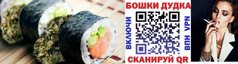 Печенье с ТГК конопля  Горняк 