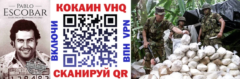 Кокаин Колумбийский  Горняк 