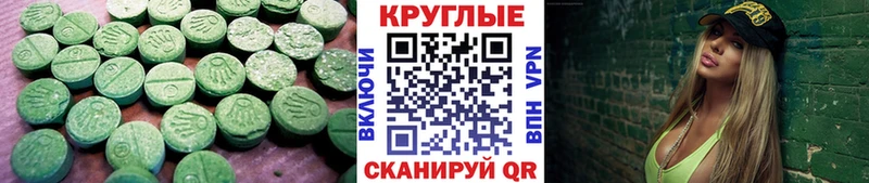 Экстази Philipp Plein  Горняк 