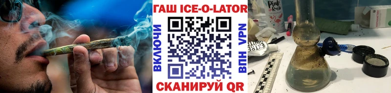 ГАШИШ Изолятор  Горняк 