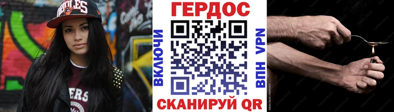 blacksprut ссылка  Горняк  Героин герыч 