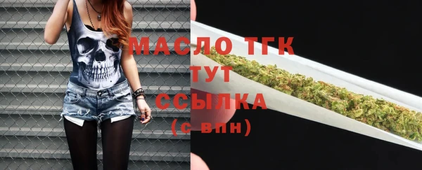 MESCALINE Балабаново