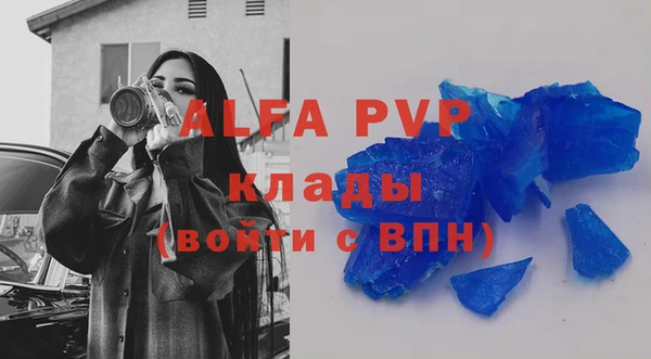 молекула духа Остров