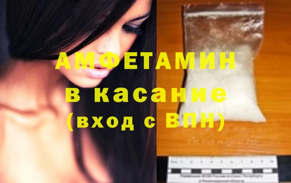 кокаин Балахна