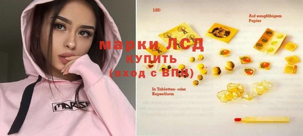 MESCALINE Балабаново