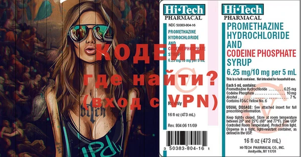 кокаин Балахна