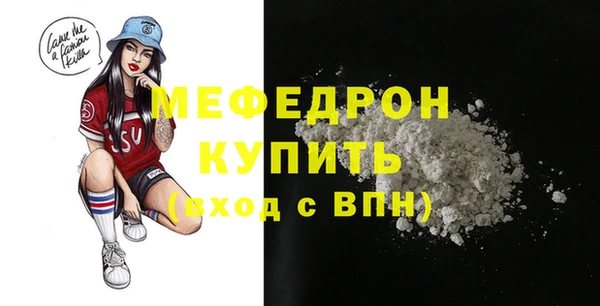 MESCALINE Балабаново