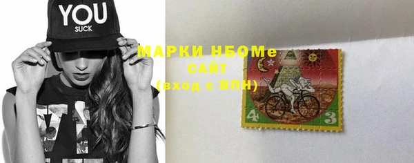 MESCALINE Балабаново