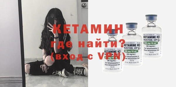 кокаин премиум Осинники