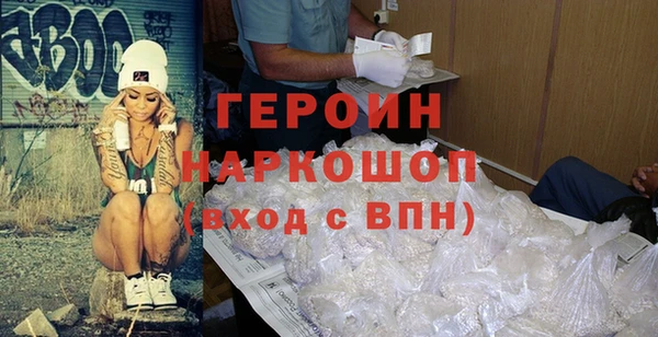 кокаин Балахна