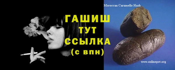 MESCALINE Балабаново