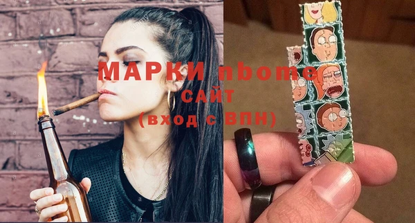 кокаин Балахна