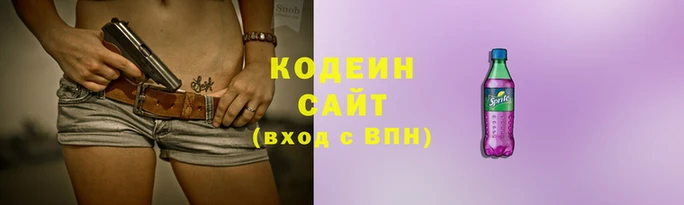 кокаин премиум Осинники