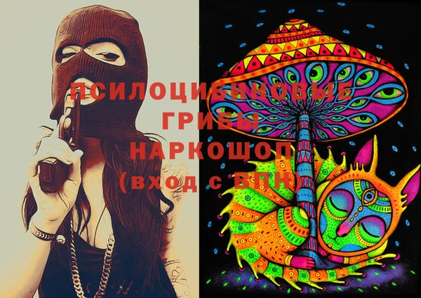 MESCALINE Балабаново