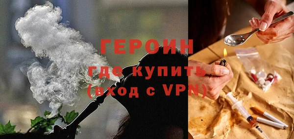 кокаин Балахна