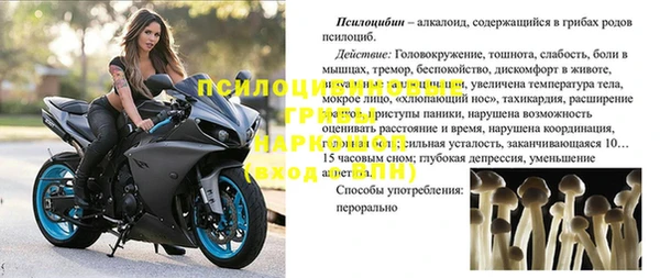 кокаин Балахна