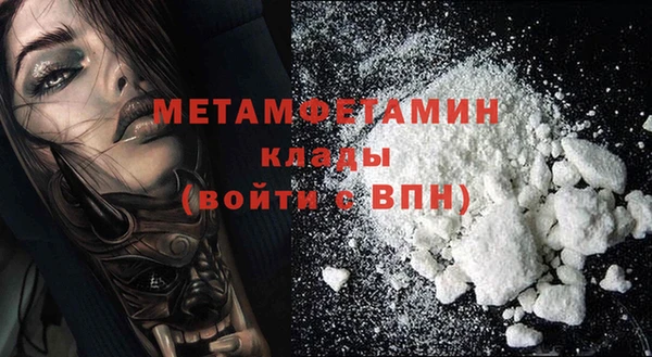 кокаин Балахна