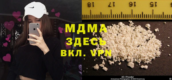 кокаин Балахна