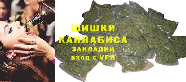 кокаин премиум Осинники
