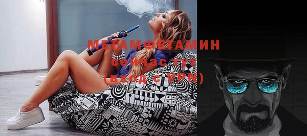 молекула духа Остров