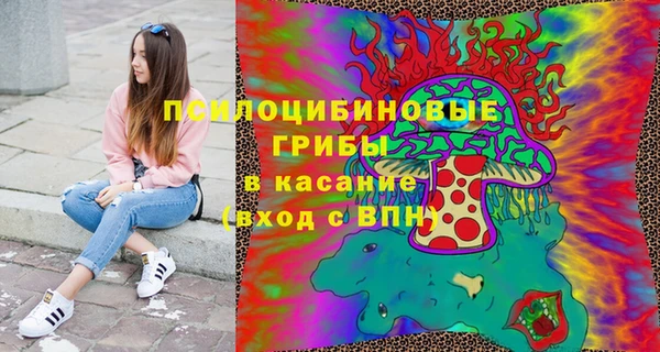 MESCALINE Балабаново