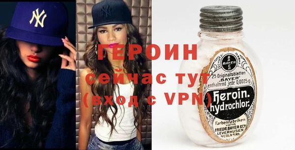 кокаин Балахна