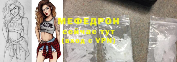 MESCALINE Балабаново