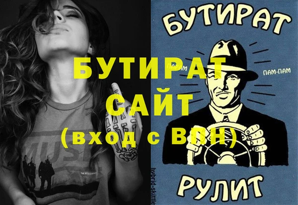 кокаин Балахна
