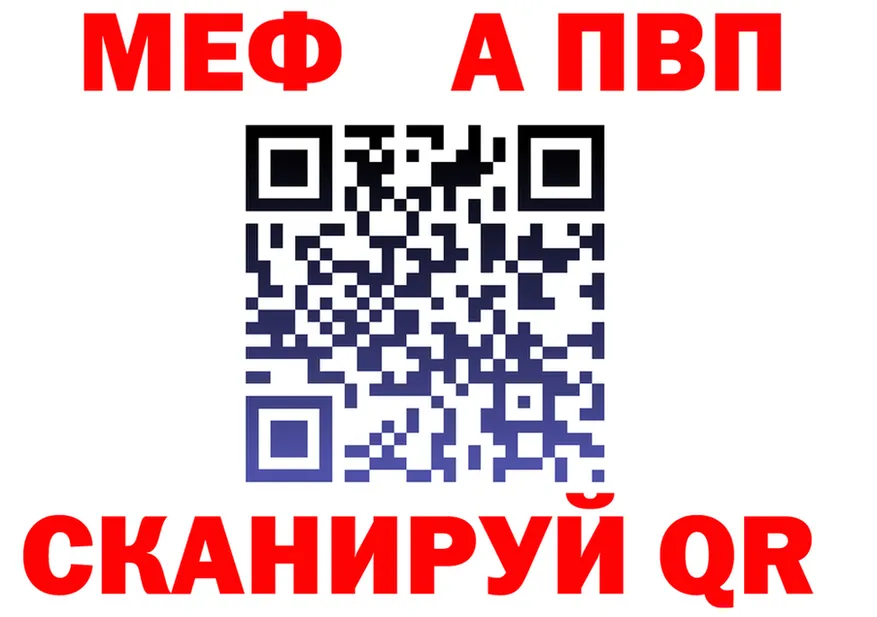 Alpha-PVP СК ССЫЛКА даркнет hydra Горняк