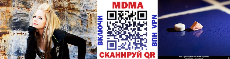 MDMA кристаллы  Горняк 