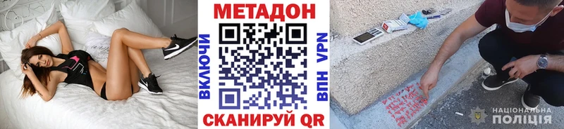mega   даркнет телеграм  МЕТАДОН мёд  Горняк 