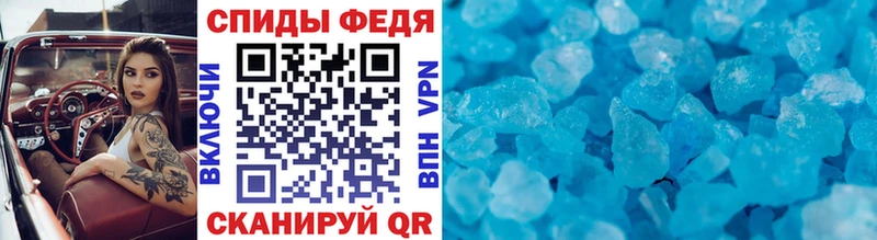 наркошоп  hydra вход  МЕТАМФЕТАМИН витя  Горняк 
