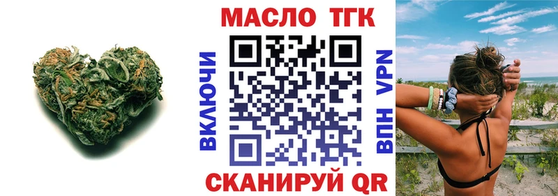 где продают наркотики  Горняк  Дистиллят ТГК вейп 
